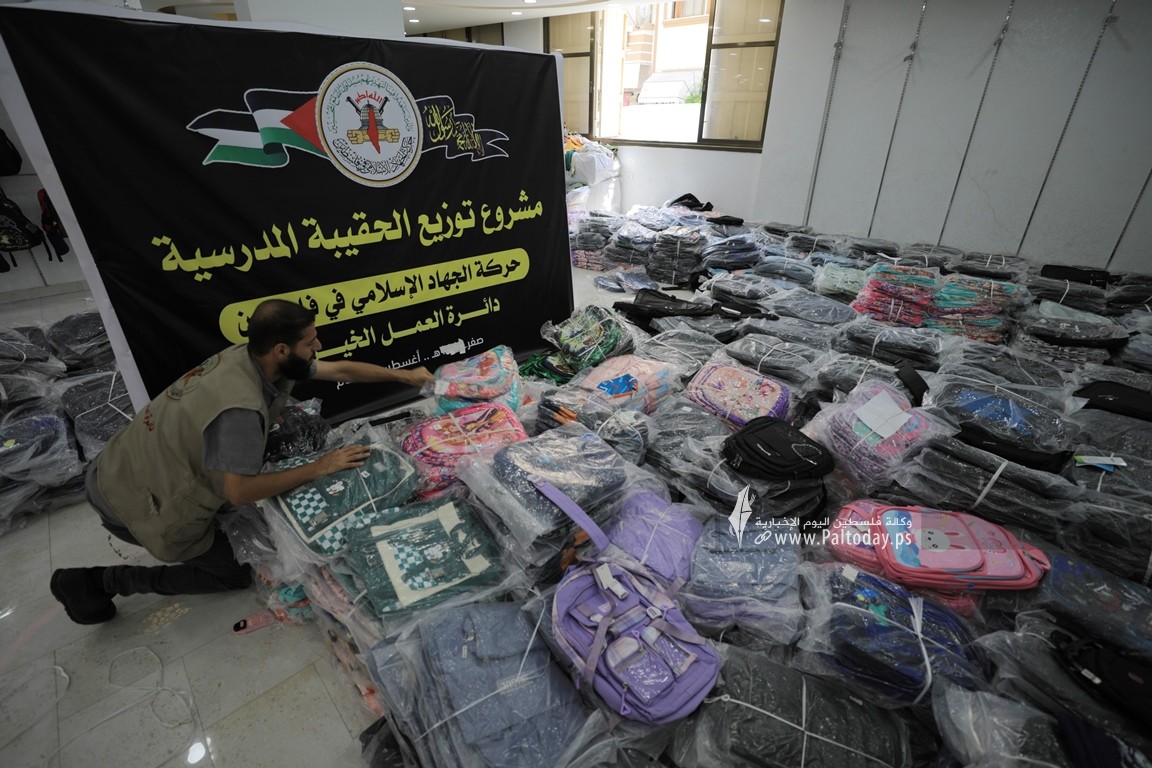 دائرة العمل الخيري التابعة لحركة الجهاد تنفذ مشروع الحقيبة المدرسية في غزة (7).JPG