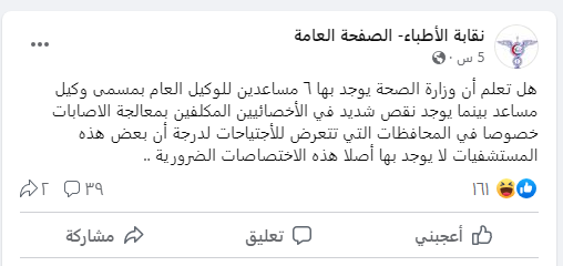 نقابة 1