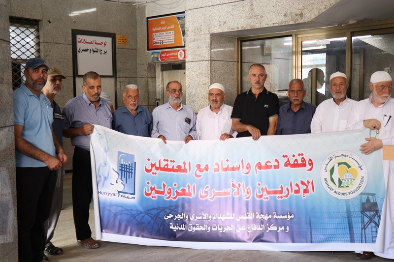 مهجة القدس وحريات (6).jpeg