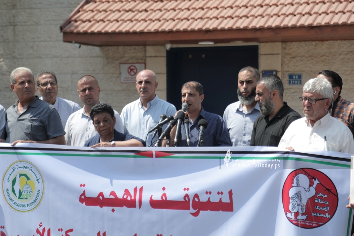 مؤسّسة مهجة القدس و مركزُ حنظلة و ينظّمان وقفةً إسناديّةً للأسرى في سجون الاحتلال (1).jpeg