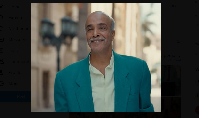 مشاهدة فيلم شلبي كامل 2023 ماي سيما