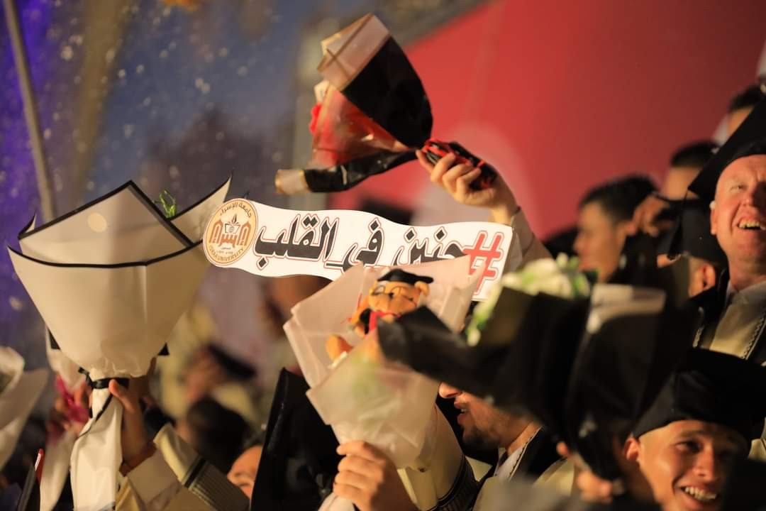 جامعة الإسراء (6).jpeg