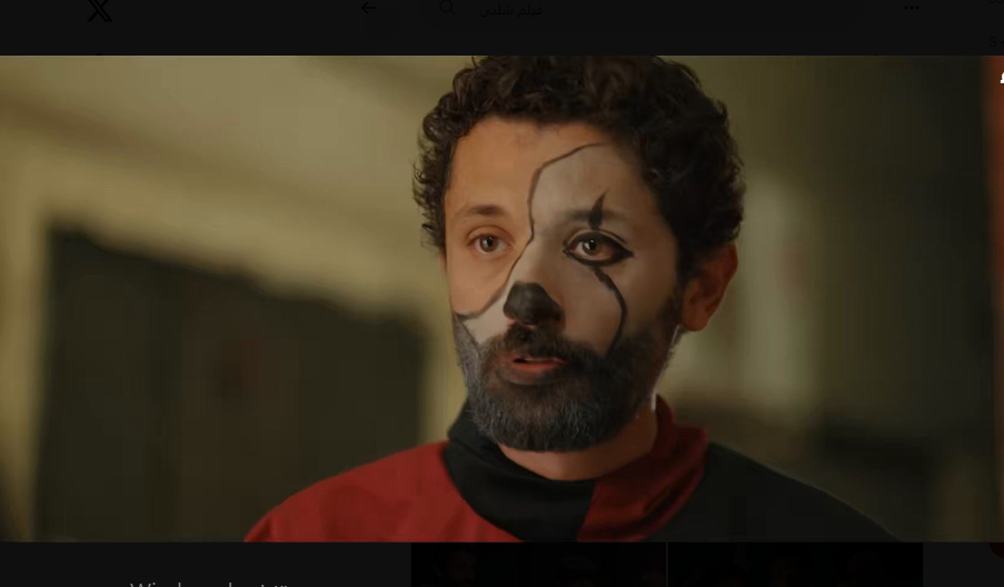 مشاهدة فيلم شلبي كامل 2023 ماي سيما