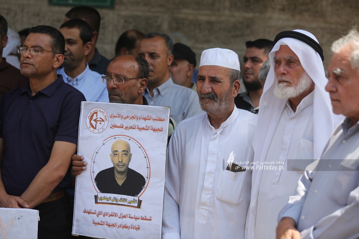 مهجة القدس وجمعية واعد تنظمان وقفة دعم واسناد للمعتقلين الإداريين في سجون الاحتلال (8).JPG