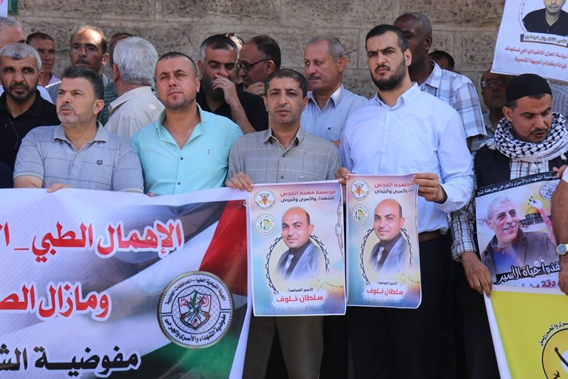 الحركة الأسيرة (8).jpeg