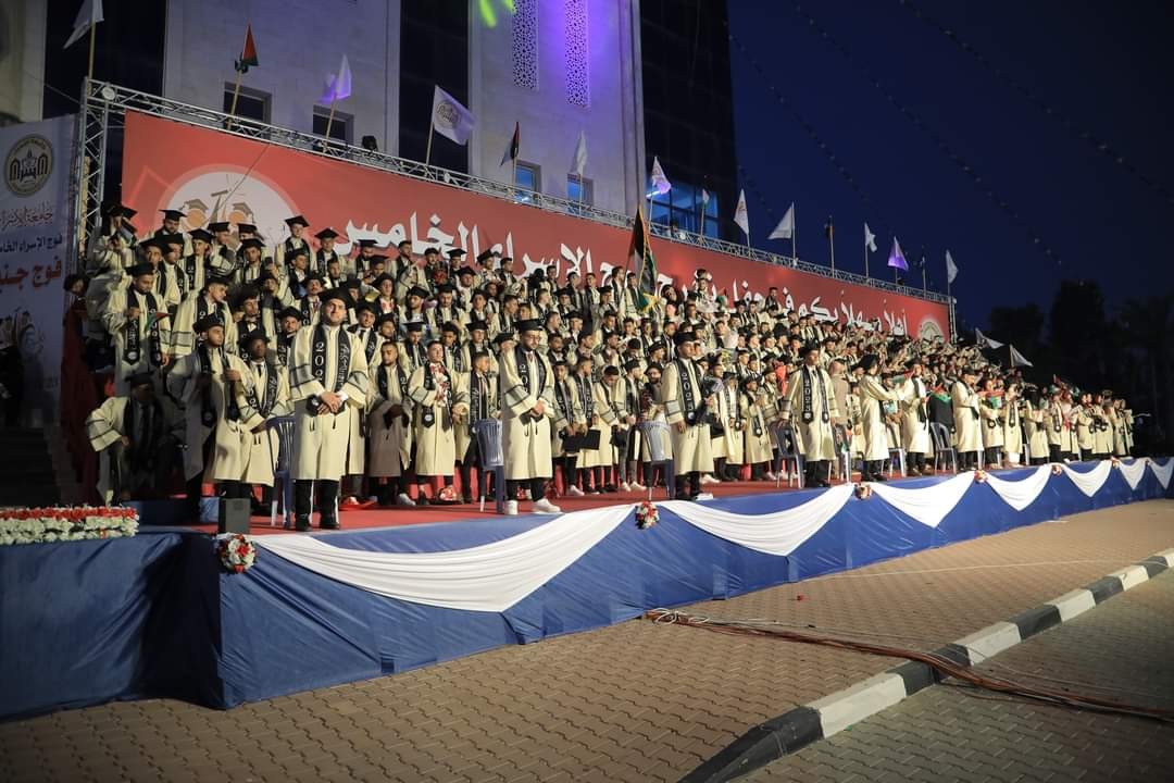 جامعة الإسراء (21).jpeg