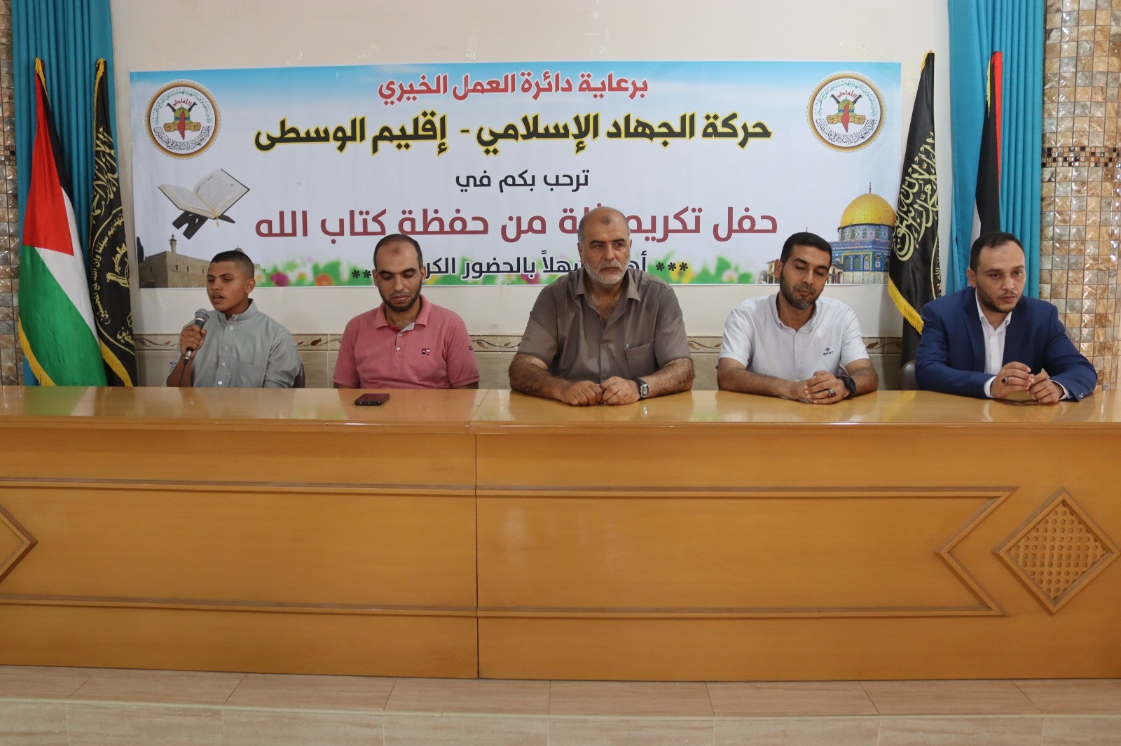 الجهاد بالوسطى تكرم حفظة القرآن (1).jpeg