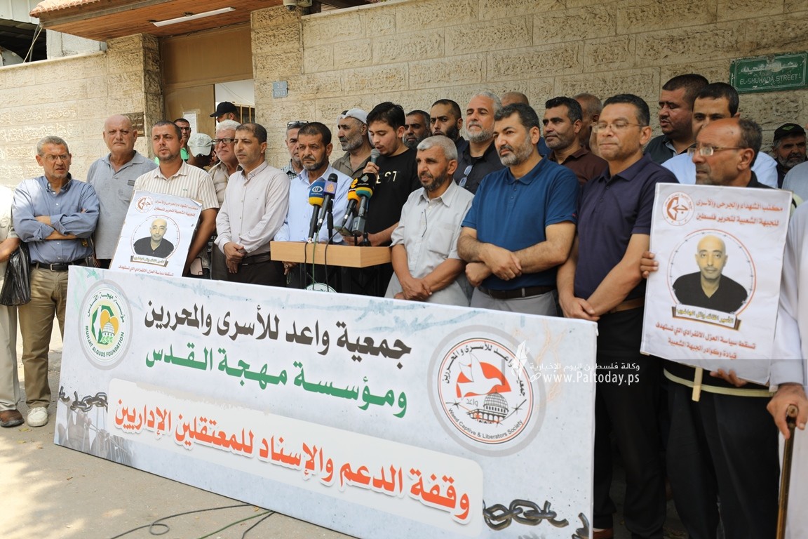 مهجة القدس وجمعية واعد تنظمان وقفة دعم واسناد للمعتقلين الإداريين في سجون الاحتلال (2).JPG