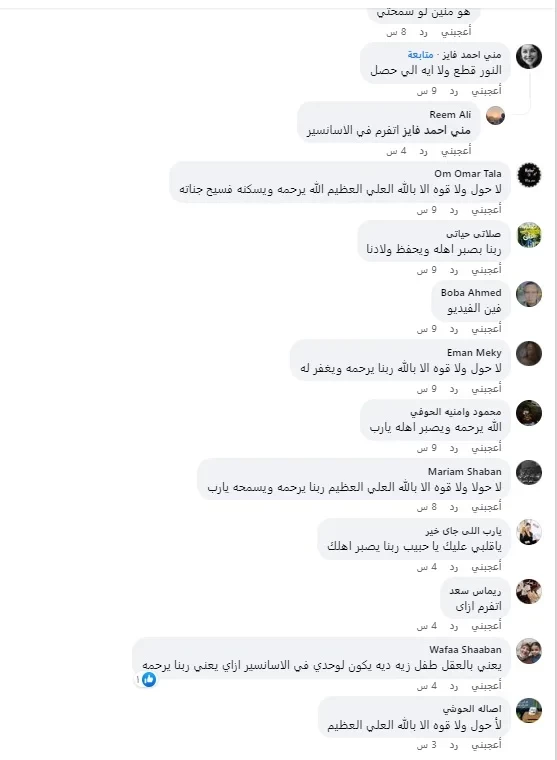 فيديو طفل الاسانسير  يوتيوب كامل قبل الحذف
