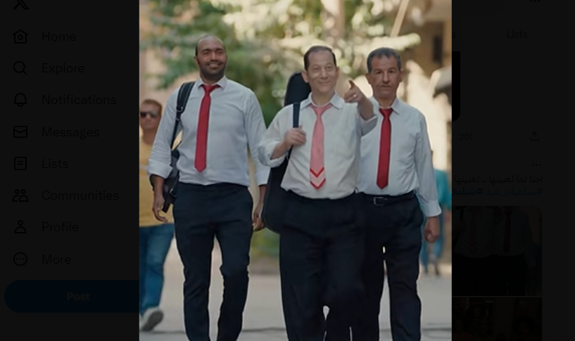 مشاهدة فيلم شلبي كامل 2023 ماي سيما