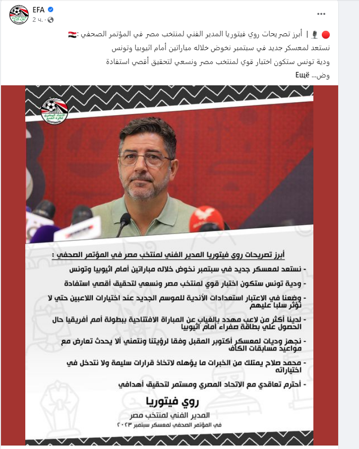 فيتوريا