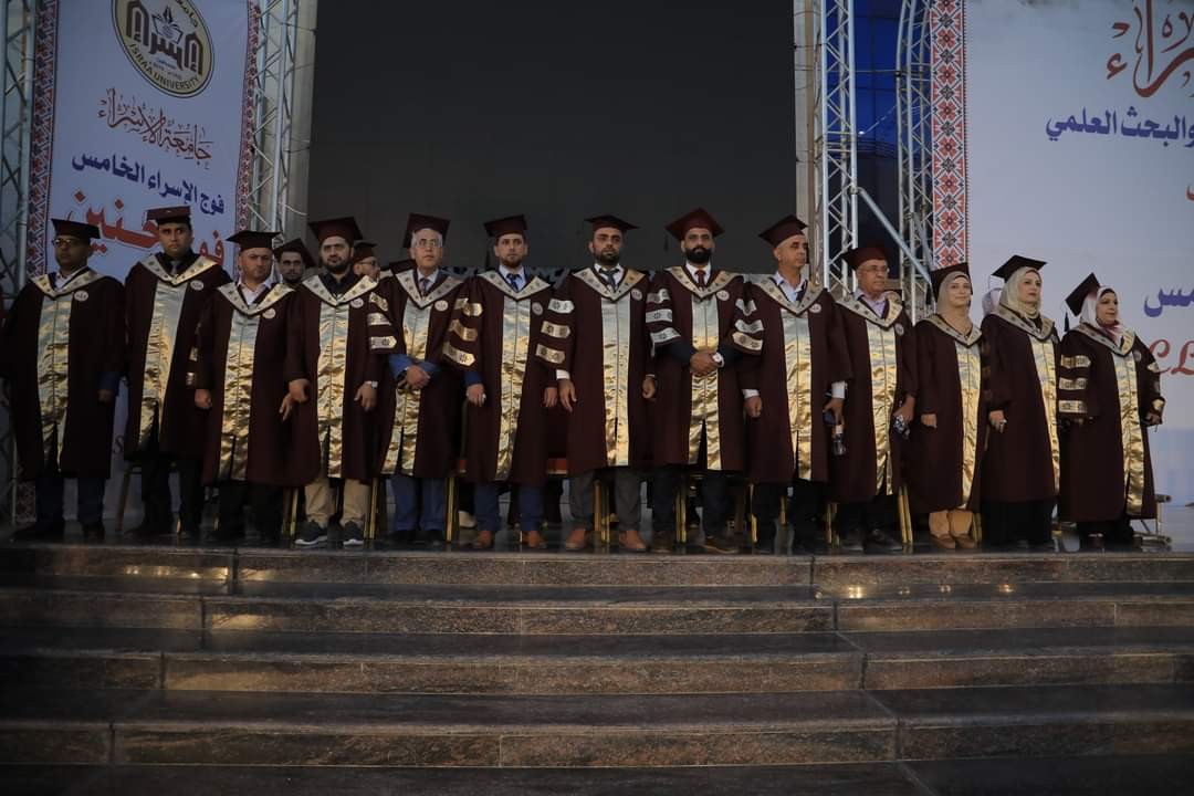 جامعة الإسراء (20).jpeg