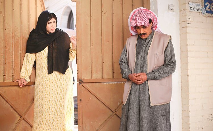 مشاهدة مسلسل سوء المناخ الكويتي الحلقة 1 الأولى 2023
