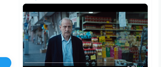 مشاهدة مسلسل الغريب الحلقة 1 الأولى 2023