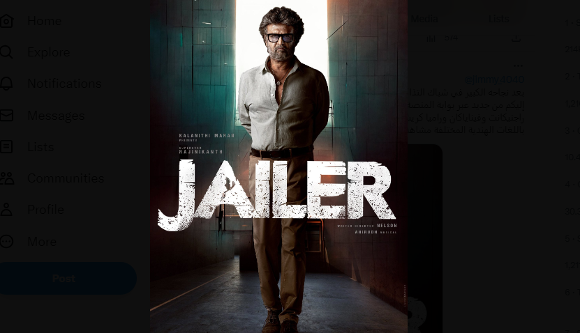 مشاهدة فيلم Jailer مترجم وكامل 2023على egybest