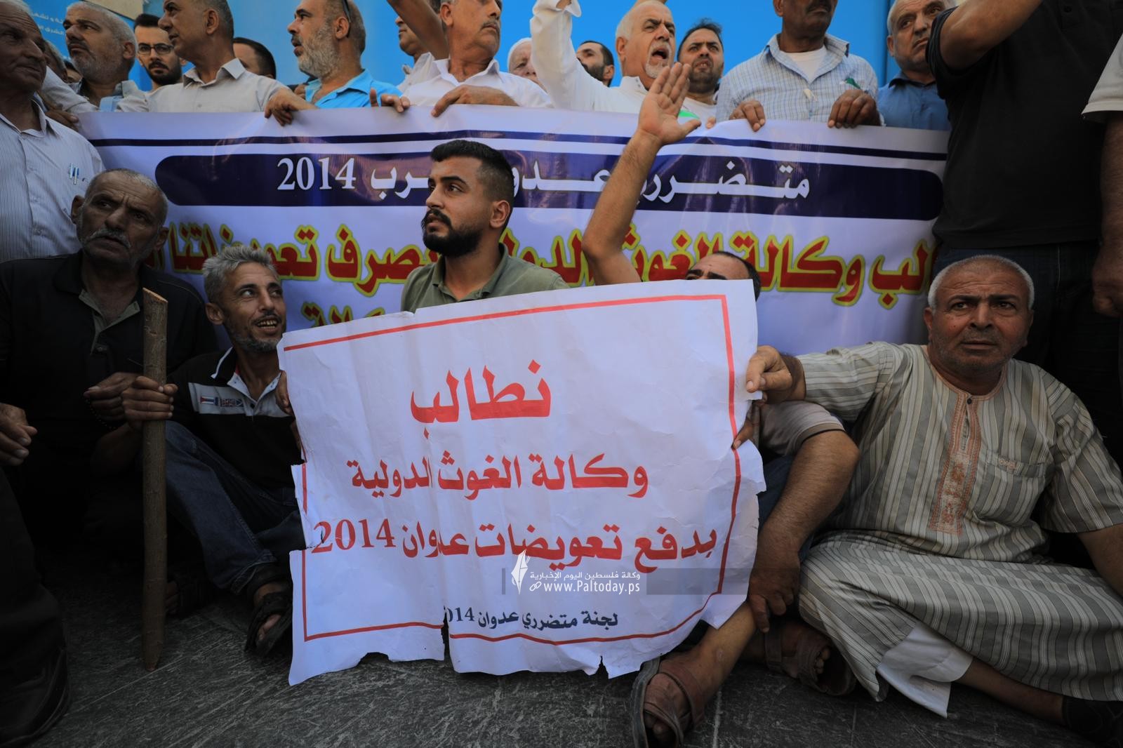 بالصور وقف احتجاجية لمتضرري عدوان الاحتلال أمام بوابة وكالة الغوث بغزة (7).jpeg