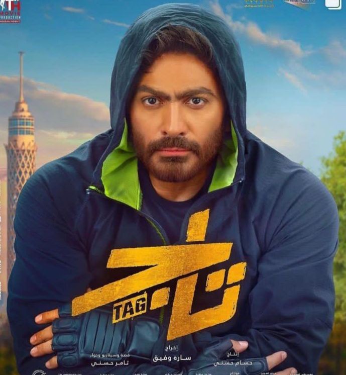 مشاهدة فيلم تاج 2023 ماي سيما