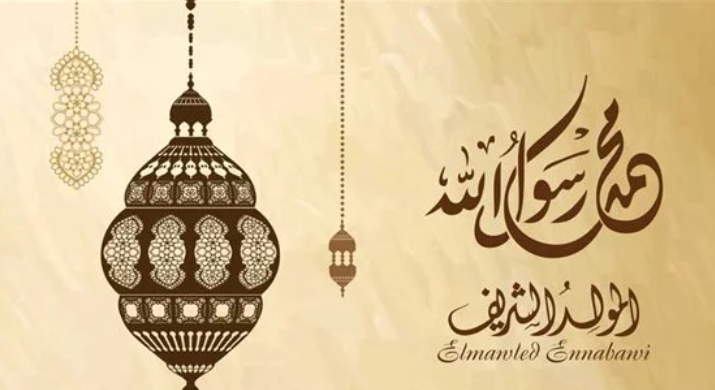 المولد النبوي 4.PNG