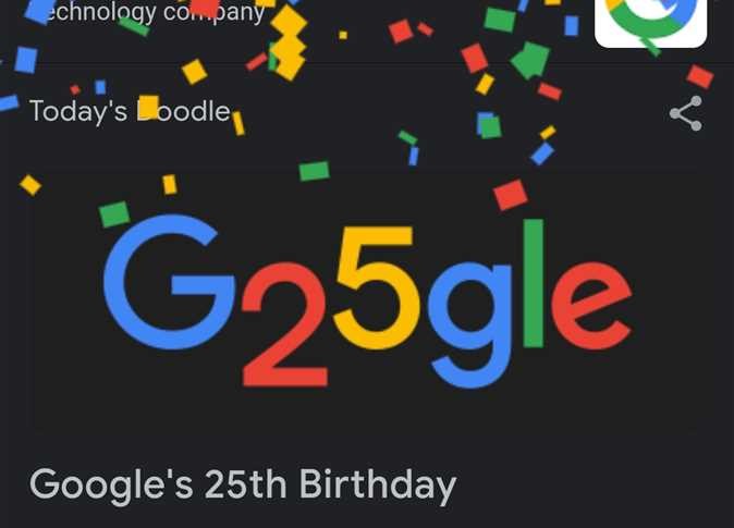جوجل 25