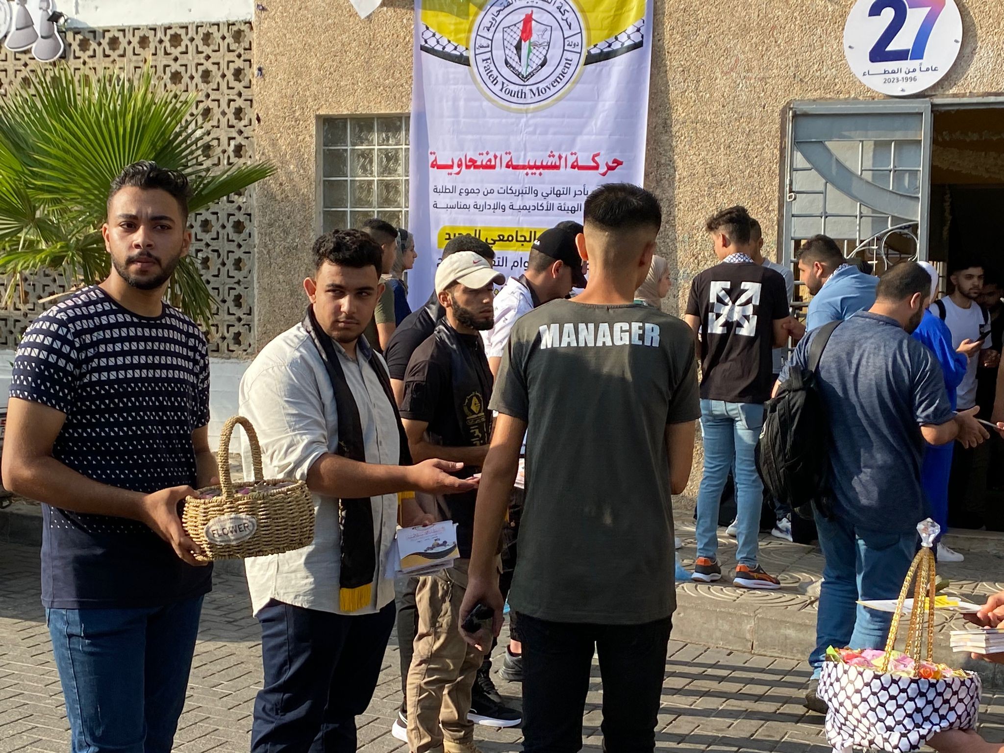 الرابطة الإسلامية (50).jpeg