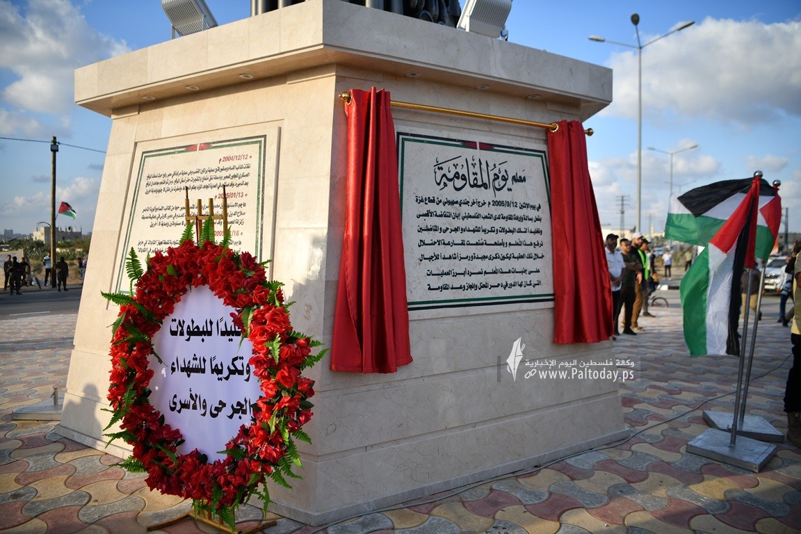 يوم المقاومة (27).JPG
