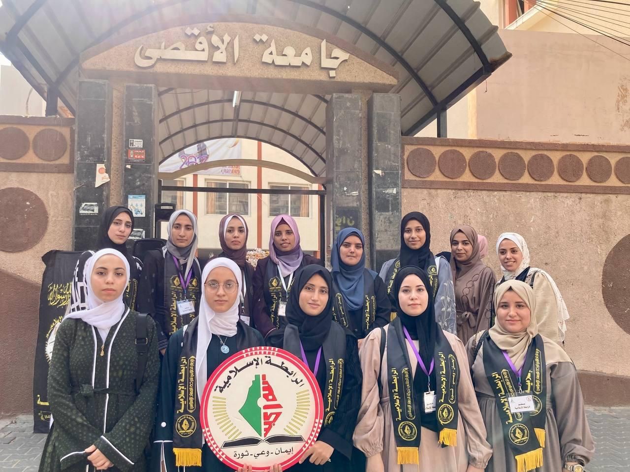 الرابطة الإسلامية جامعة الأقصى (7).jpeg