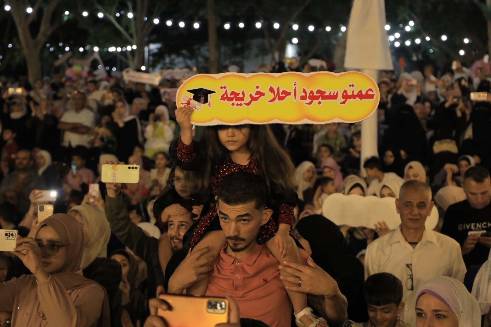جامعة الأقصى (18).jpeg