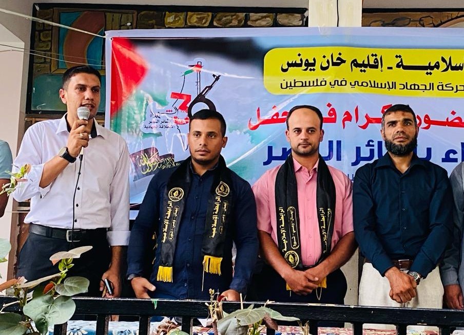 الرابطة الإسلامية (72).jpeg