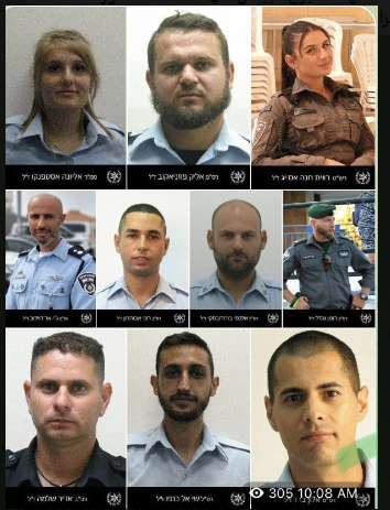 صورة لضباط قوات في جيش الاحتلال.PNG