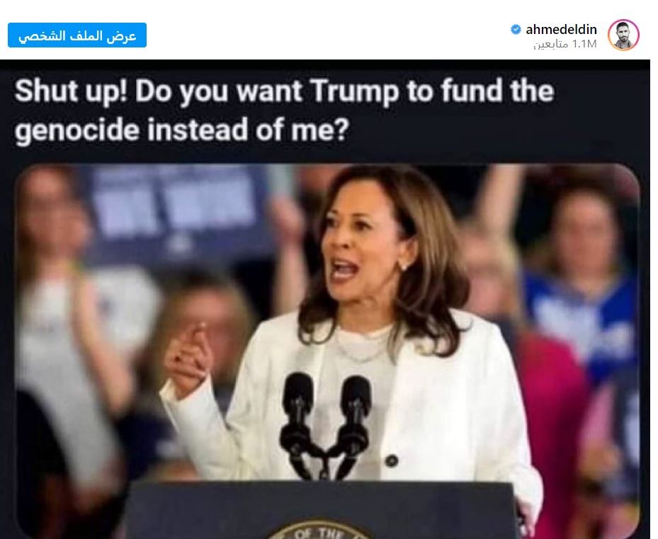مؤثر.JPG