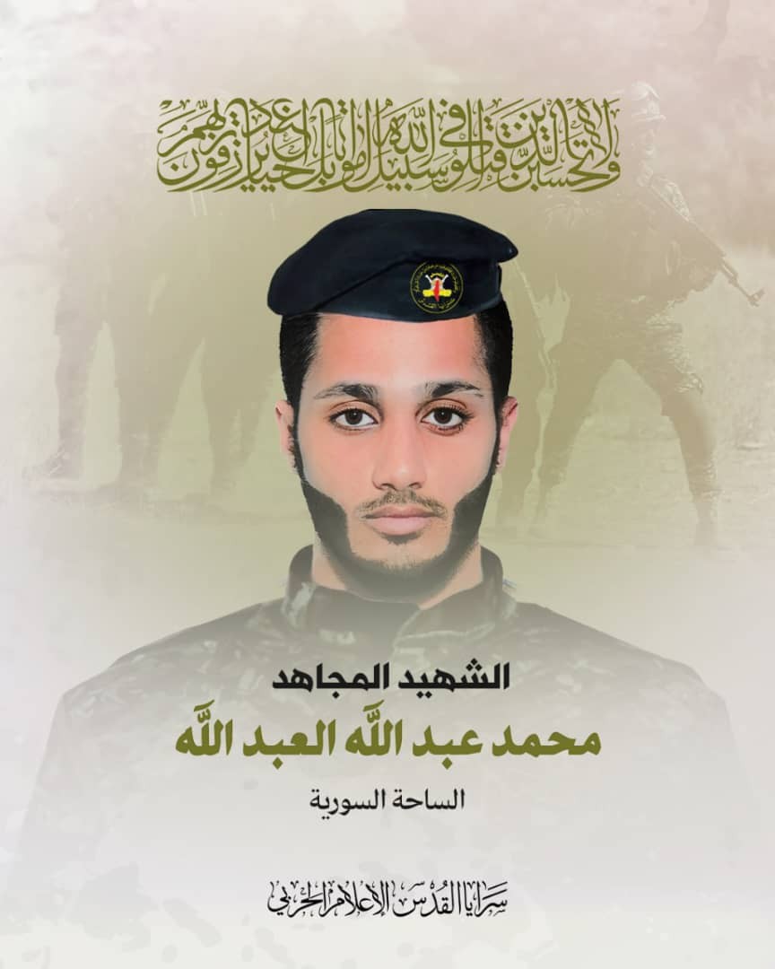 محمد العبد.jfif