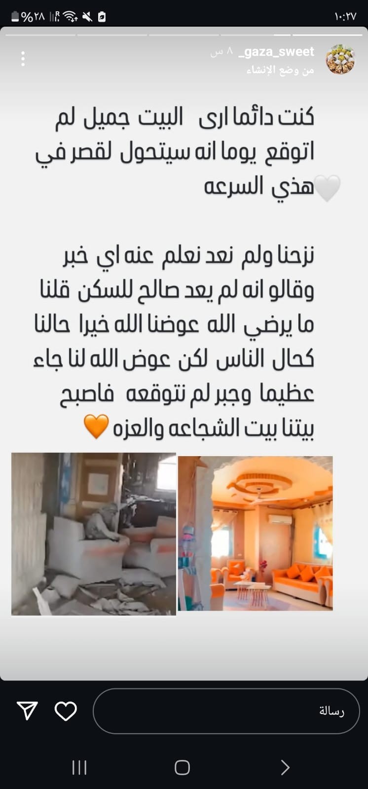 WhatsApp Image 2024-10-19 at 10.28.49 PM.jpeg