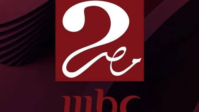تردد قناة ام بي سي MBC مصر