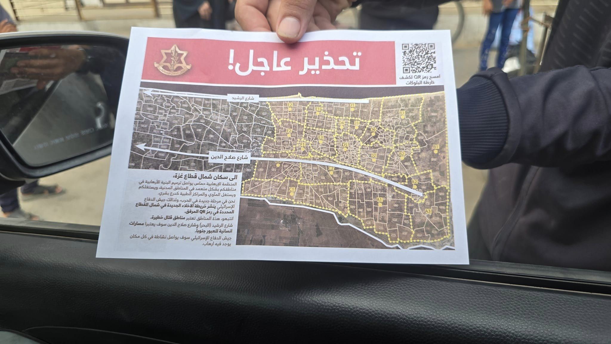 مخيم جباليا 3