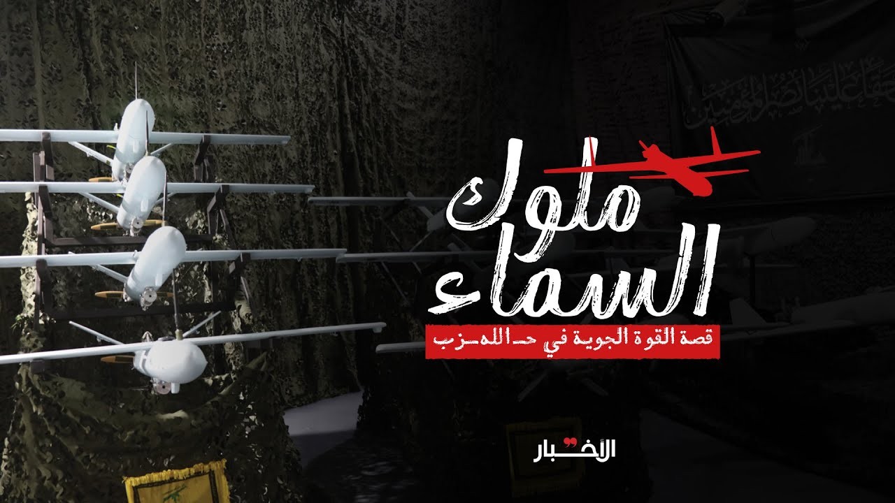 القوة الجوية