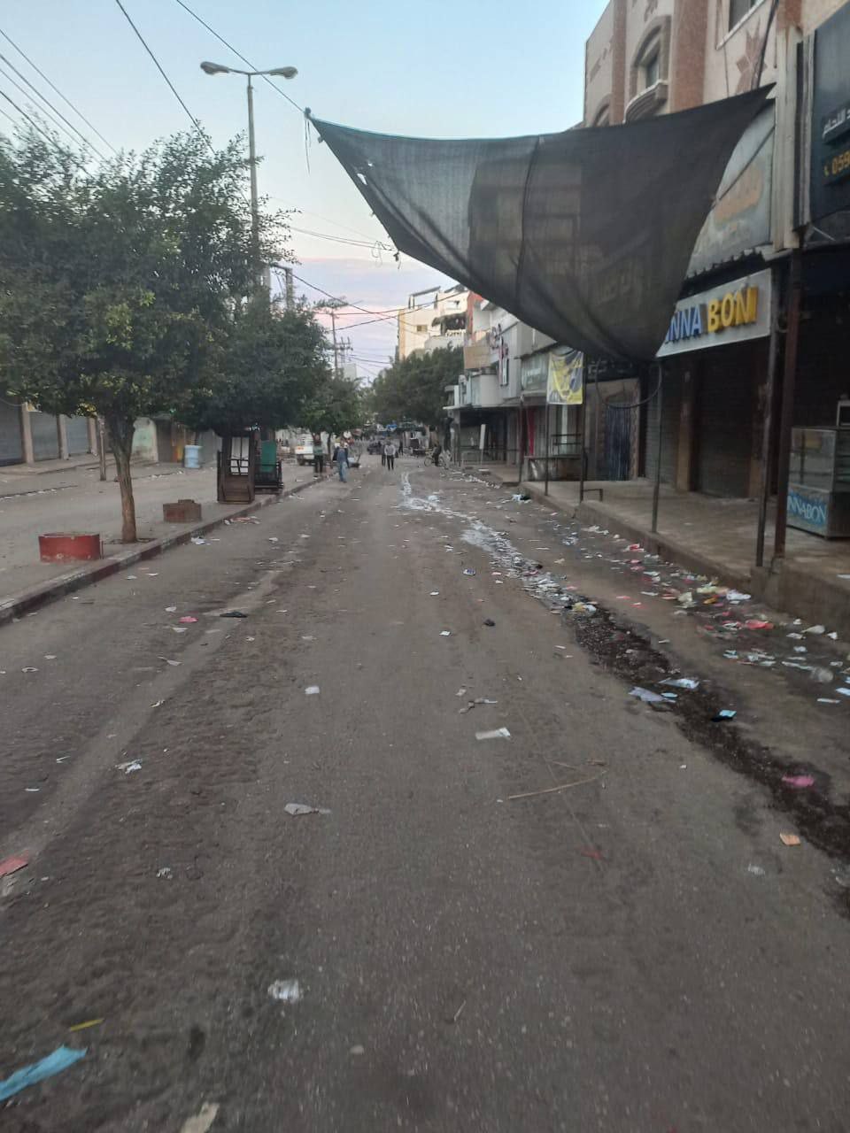 إغلاق محال