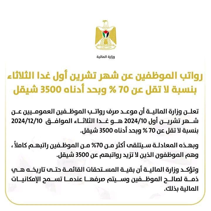 WhatsApp Image 2024-12-09 at 12.26.26.jpeg