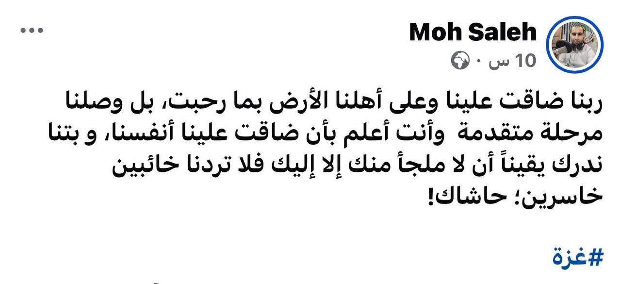 الصحفي محمد البردويل (1)