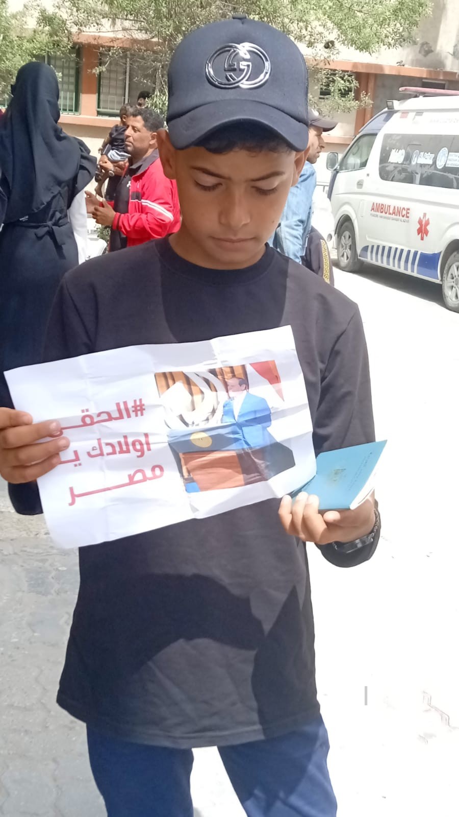 اعتصام للمصريين العالقين بغزة (7).jpeg