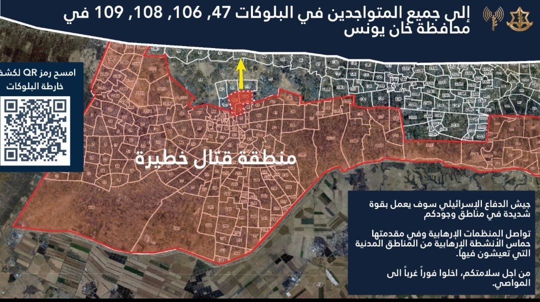 إخلاء