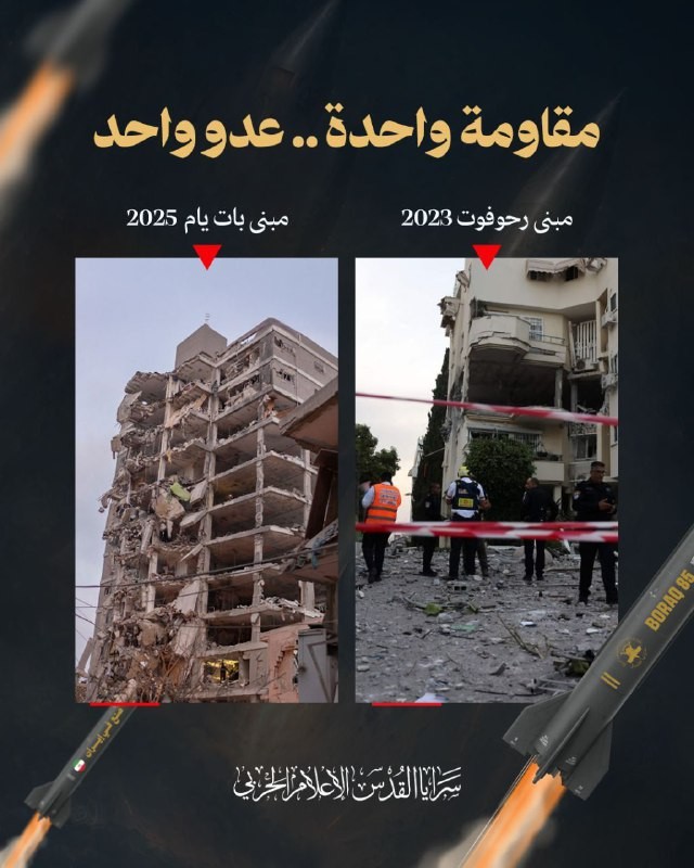صورة لسرايا القدس