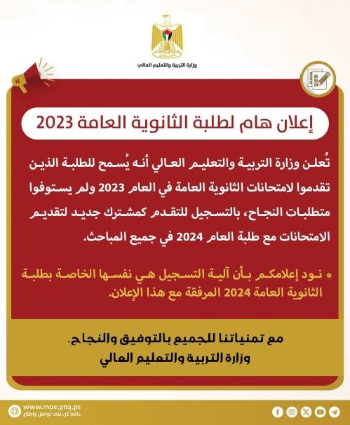 التربية 1
