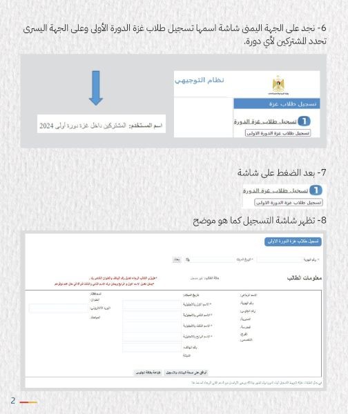 ثانوية عامة1