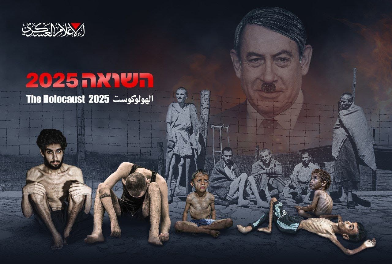 القسام.jpeg