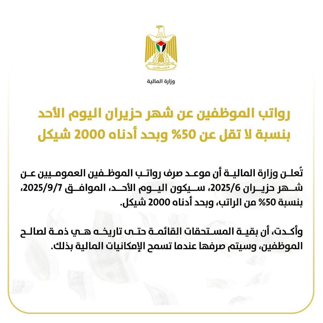 صورة واتساب بتاريخ 1447-03-15 في 10.49.06_ba1dc495