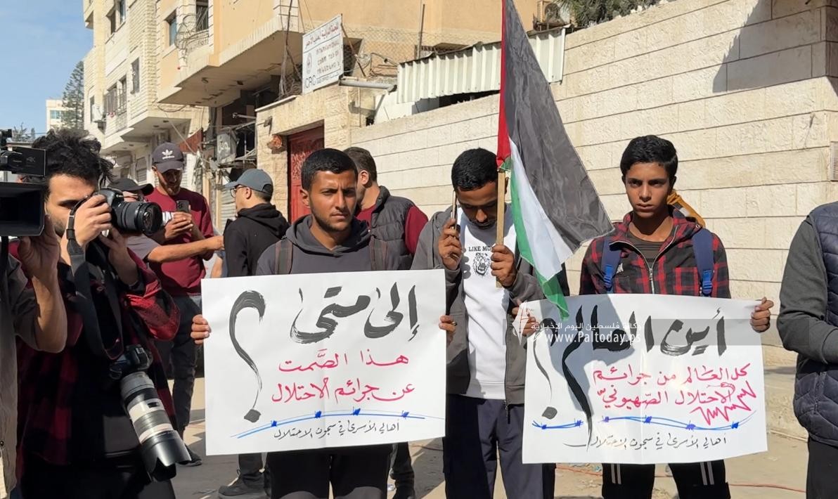 لأول مرة اعتصام أهالي الأسرى أمام مقر الصليب في غزة (8)