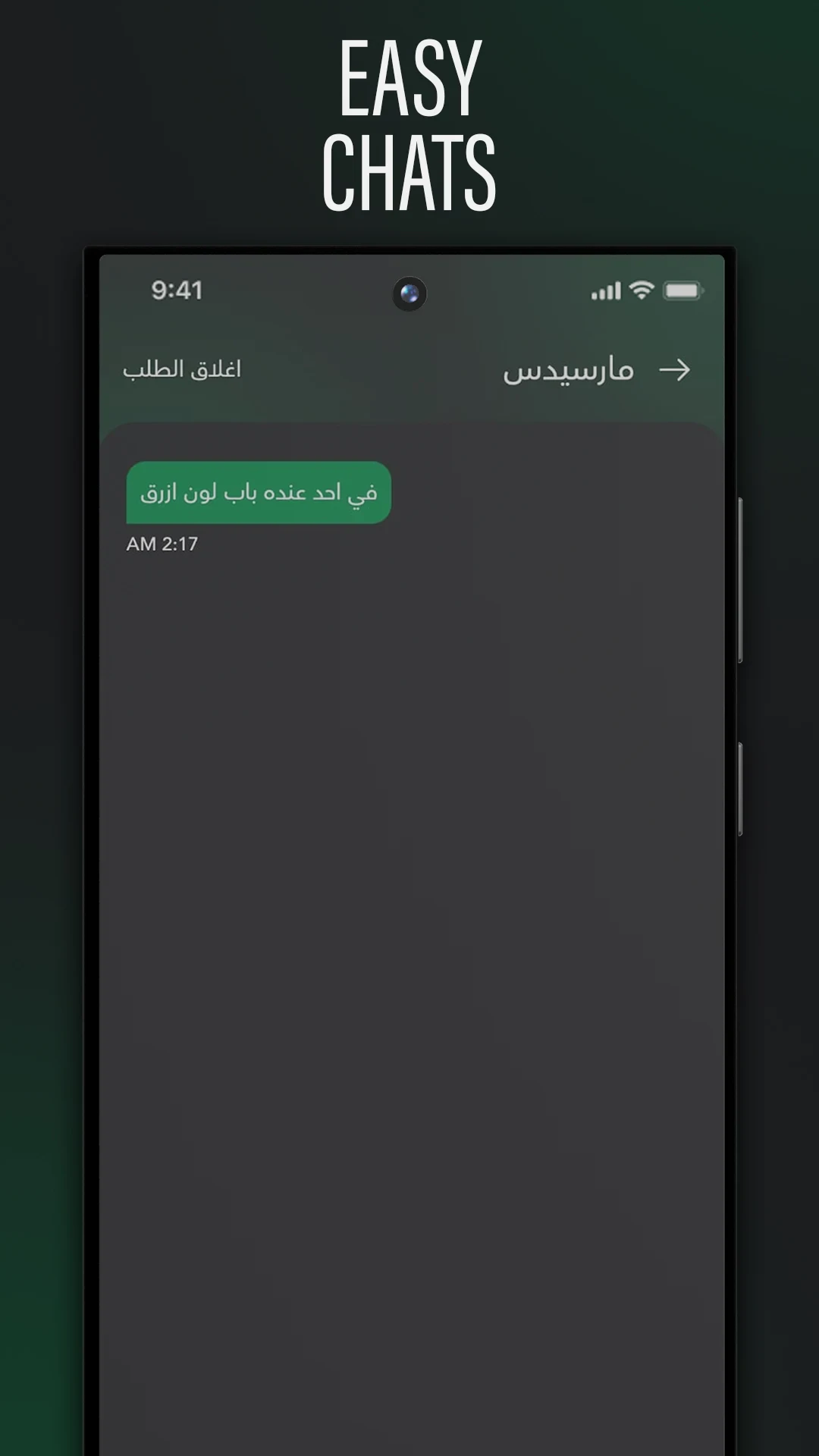 تحميل تطبيق في اب Fe App 