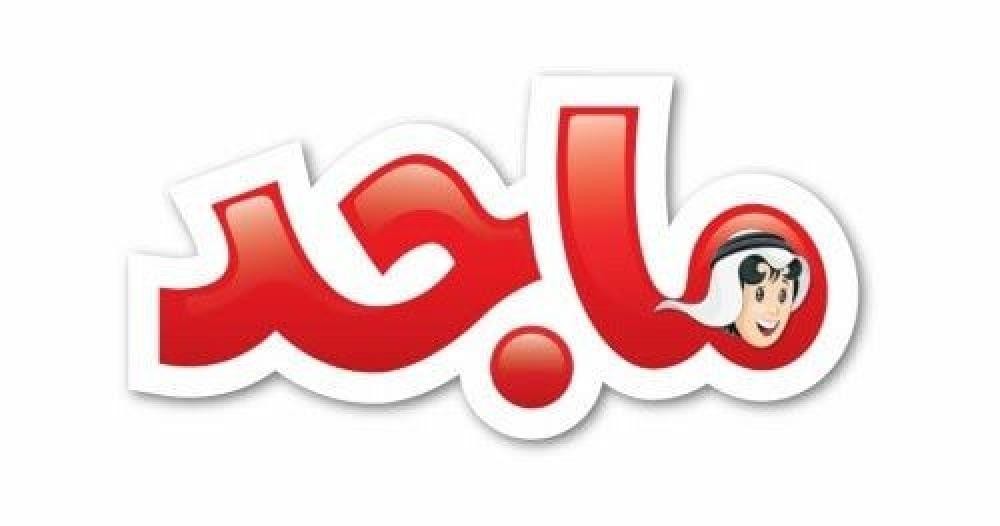 تردد قناة ماجد للأطفال الجديد 2026
