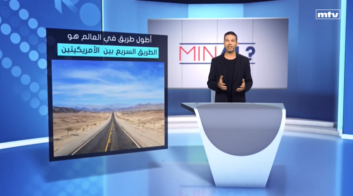 قتاة MTV
