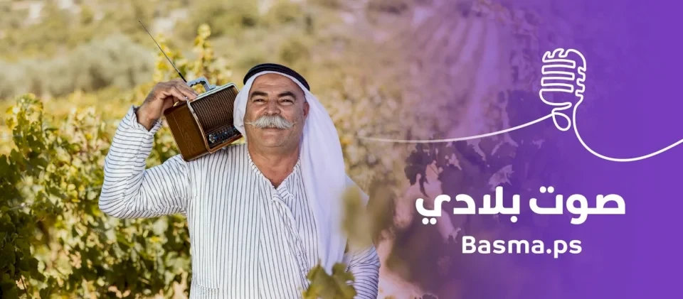 تردد راديو بسمة 2026 على النايل سات FM | استمع لأجمل البرامج الهادفة بجودة عالية  يبحث آلاف المستمعين في الوطن العربي عن تردد راديو بسمة 2026، خاصة مع زيادة شعبية الإذاعات الهادفة التي تقدم محتوى اجتماعيًا وثقافيًا وإيمانيًا مميزًا. ويُعد راديو بسمة من أبرز الإذاعات العربية التي استطاعت خلال السنوات الماضية أن تحجز لنفسها مكانة خاصة في قلوب المستمعين، بفضل تنوع برامجها وجودة محتواها واحترامها لذوق الأسرة العربية.  في هذا التقرير نستعرض لكم تردد راديو بسمة الجديد 2026، وطريقة ضبطه على أجهزة الراديو، إضافة إلى نبذة شاملة عن الإذاعة وأهم برامجها، ولماذا يزداد البحث عنها عبر محركات البحث.  ما هو راديو بسمة؟  راديو بسمة هو محطة إذاعية عربية تهتم بتقديم محتوى إيجابي وهادف، يركز على القيم الإنسانية والاجتماعية، ويجمع بين الترفيه الراقي والتثقيف الخفيف. وتستهدف الإذاعة جميع أفراد الأسرة، حيث تقدم برامج تناسب الكبار والصغار، مع الاهتمام بالمرأة والأسرة والشباب.  وقد نجح راديو بسمة في جذب قاعدة جماهيرية واسعة بفضل لغته البسيطة، ورسائله الإيجابية، واختياره الدقيق للمحتوى الذي يلامس حياة الناس اليومية.  تردد راديو بسمة 2026  يمكنكم الاستماع إلى راديو بسمة عبر أجهزة الراديو FM من خلال التردد التالي:  اسم الإذاعة: راديو بسمة  التردد: 102.5 FM (قد يختلف حسب الدولة أو المنطقة)  الجودة: عالية  نوع البث: اجتماعي – ثقافي – أسري  ويُنصح دائمًا بإجراء بحث تلقائي على جهاز الراديو في حال وجود اختلاف بسيط في التردد من منطقة لأخرى.  طريقة ضبط تردد راديو بسمة على جهاز الراديو  لضبط تردد راديو بسمة بسهولة، يمكن اتباع الخطوات التالية:  تشغيل جهاز الراديو أو مسجل السيارة  اختيار وضع FM  إدخال التردد يدويًا أو تشغيل البحث التلقائي  حفظ التردد بعد ظهور اسم الإذاعة أو وضوح الصوت  بهذه الطريقة يمكنكم الاستمتاع ببث راديو بسمة دون انقطاع.  أبرز برامج راديو بسمة  يتميز راديو بسمة بتنوع برامجه التي تخاطب مختلف الفئات العمرية، ومن أبرزها:  برامج اجتماعية تناقش قضايا الأسرة والتربية  فقرات تحفيزية تبعث على الأمل والطاقة الإيجابية  برامج دينية خفيفة بأسلوب عصري  فترات موسيقية هادئة تناسب أجواء العمل والقيادة  برامج تفاعلية تستقبل آراء ومشاركات المستمعين  هذا التنوع جعل الإذاعة خيارًا مفضلًا لمن يبحث عن محتوى نظيف وهادف بعيدًا عن الضوضاء.  لماذا يزداد البحث عن تردد راديو بسمة؟  يزداد البحث عن تردد راديو بسمة 2026 لعدة أسباب، أبرزها:  الرغبة في الاستماع إلى إذاعة عائلية محترمة  جودة الصوت واستمرارية البث  محتوى إيجابي يناسب جميع الأوقات  سهولة الاستماع عبر الراديو التقليدي أو الإنترنت  ثقة المستمعين في خط الإذاعة الإعلامي  كما أن تحديث الترددات مع بداية كل عام يدفع المستخدمين للبحث عن التردد الصحيح لضمان أفضل استقبال.  راديو بسمة والبث عبر الإنترنت  إلى جانب البث الإذاعي، يتيح راديو بسمة إمكانية الاستماع عبر الإنترنت من خلال الموقع الرسمي أو تطبيقات الراديو المختلفة، ما يمنح المستمعين حرية المتابعة من أي مكان وفي أي وقت، خاصة لمن لا تتوفر لديهم أجهزة راديو تقليدية.  خاتمة  يُعد راديو بسمة واحدًا من الإذاعات التي استطاعت أن تترك بصمة واضحة في عالم الإعلام الصوتي العربي، بفضل رسالتها الهادفة ومحتواها المتوازن. ومع تزايد البحث عن تردد راديو بسمة 2026، يبقى هذا الراديو خيارًا مثاليًا لكل من يبحث عن الهدوء، والقيم، والكلمة الطيبة التي تترك أثرًا جميلًا في النفس.  🔑 كلمات مفتاحية أساسية:  تردد راديو بسمة 2026  تردد راديو بسمة FM  إذاعة راديو بسمة  تردد راديو بسمة الجديد  🔎 كلمات مفتاحية ثانوية:  الاستماع إلى راديو بسمة  برامج راديو بسمة  ترددات الإذاعات 2026  راديو عربي هادف  إذاعات FM عربية